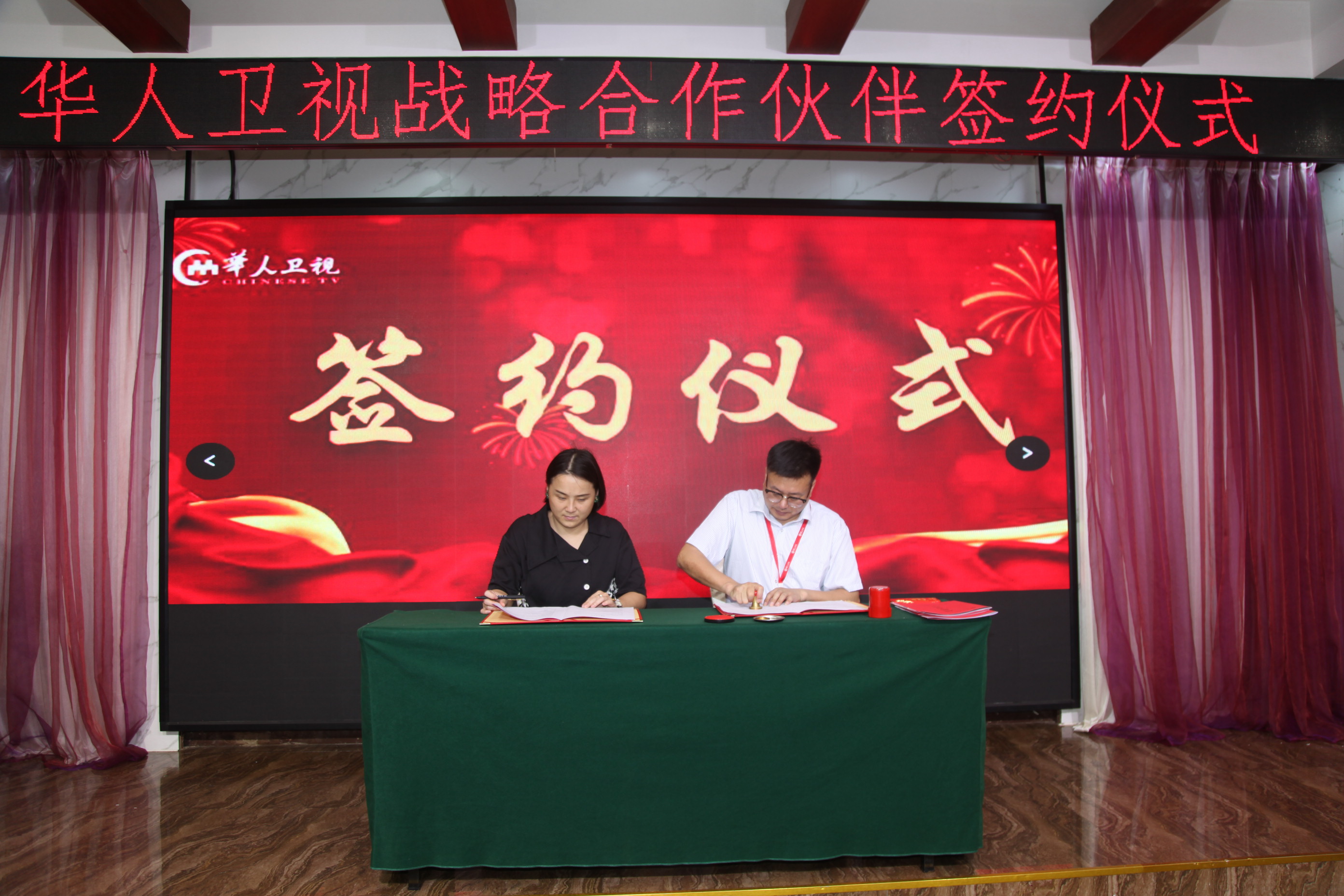 龙狮协会.JPG