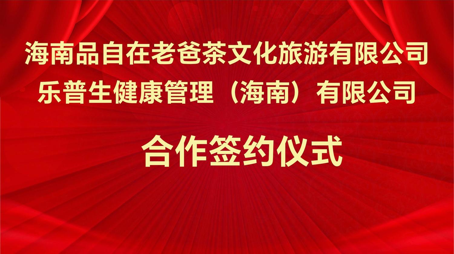 微信图片_20250910101905.jpg