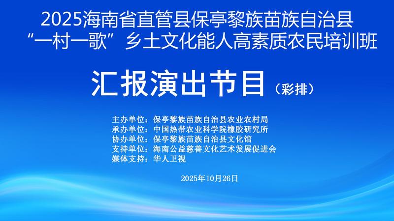 微信图片_20251027001700.jpg