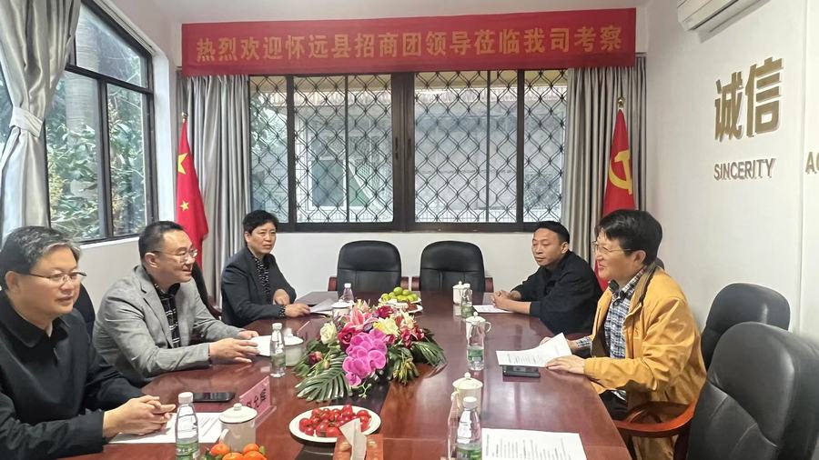 微信图片_20250227174239.jpg