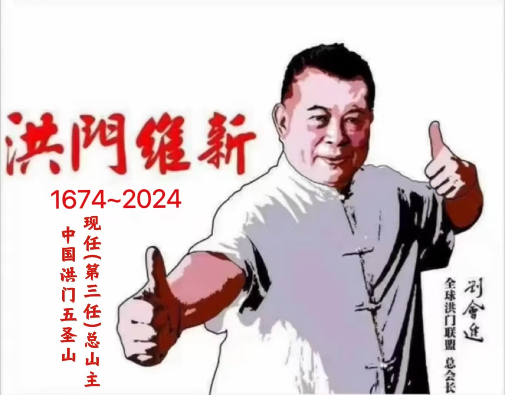 华人卫视