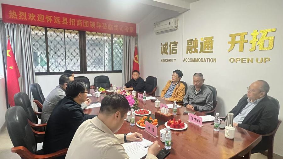微信图片_20250227174223.jpg