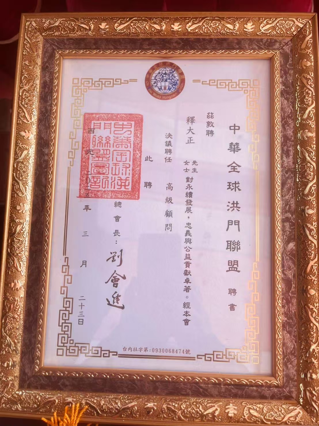 微信图片_20250324025250.jpg