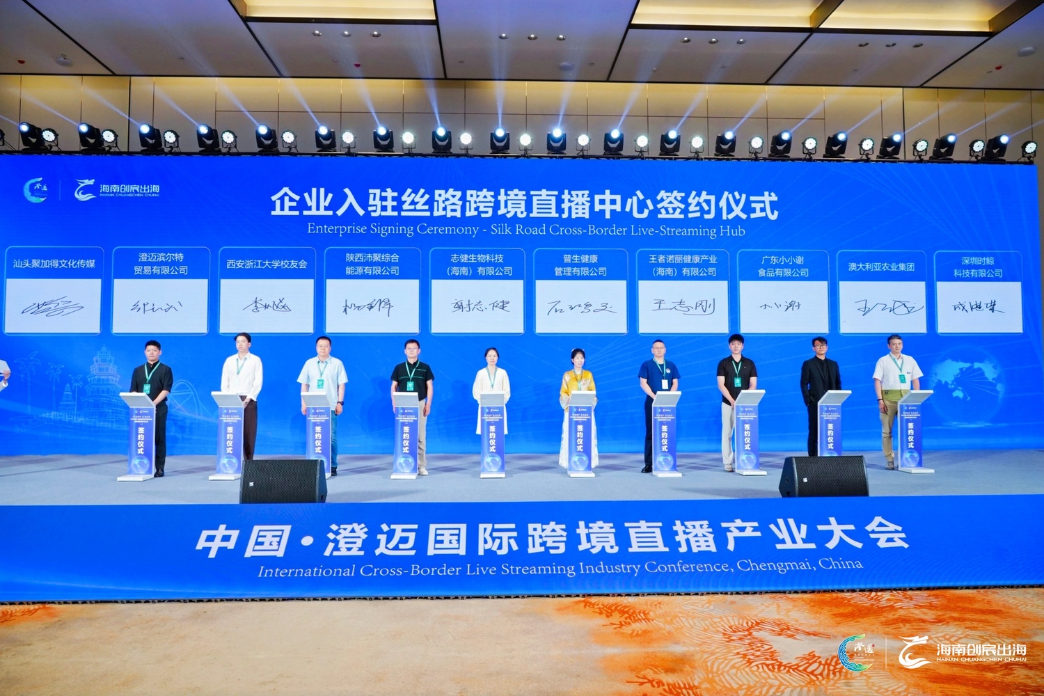 企业入驻02.jpg