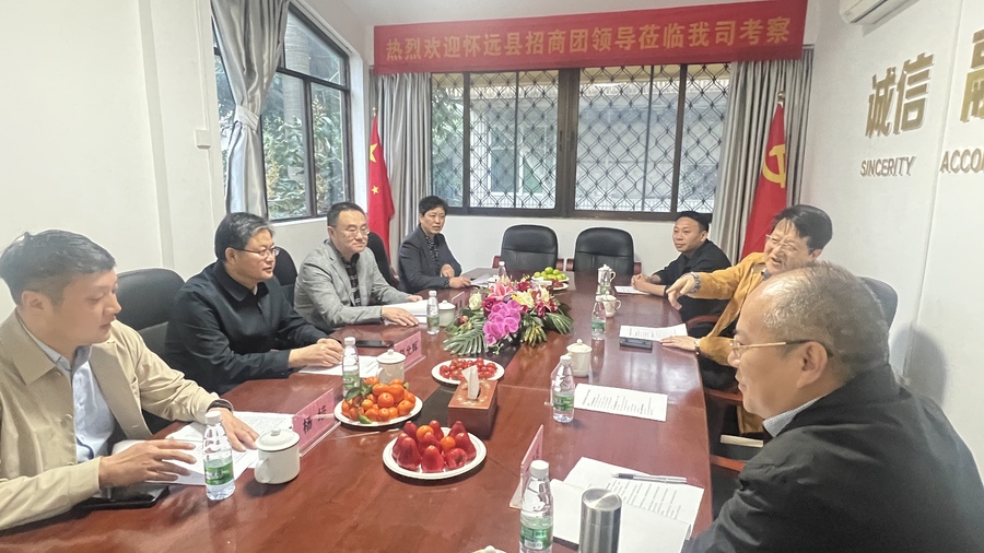 微信图片_20250227174308.jpg