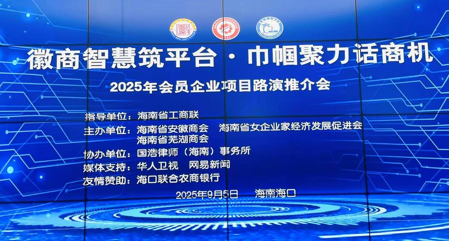 微信图片_20250905193906.jpg