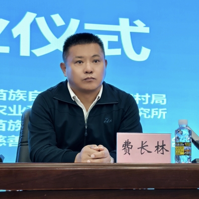 微信图片_20251028183014.jpg