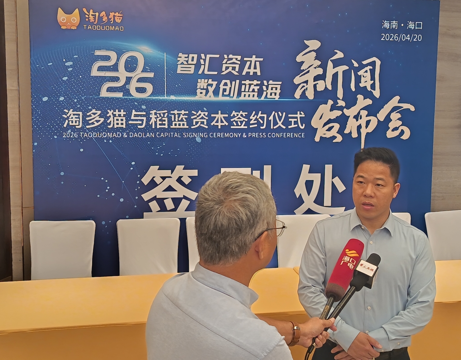 稻蓝投资联合创始人王旭富.jpg