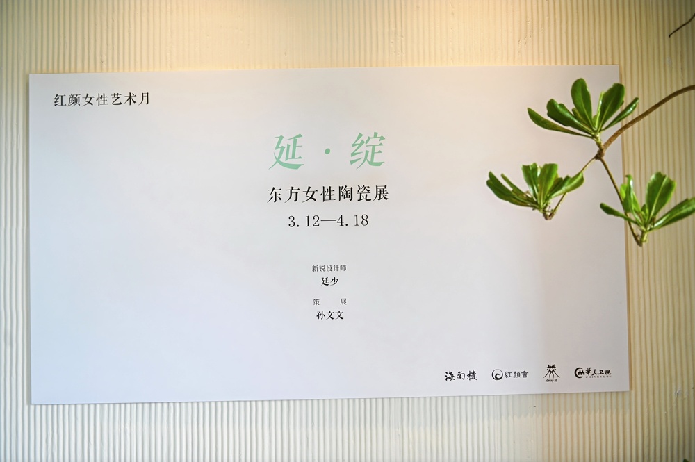 WAN_0195-opq3517188512.jpg