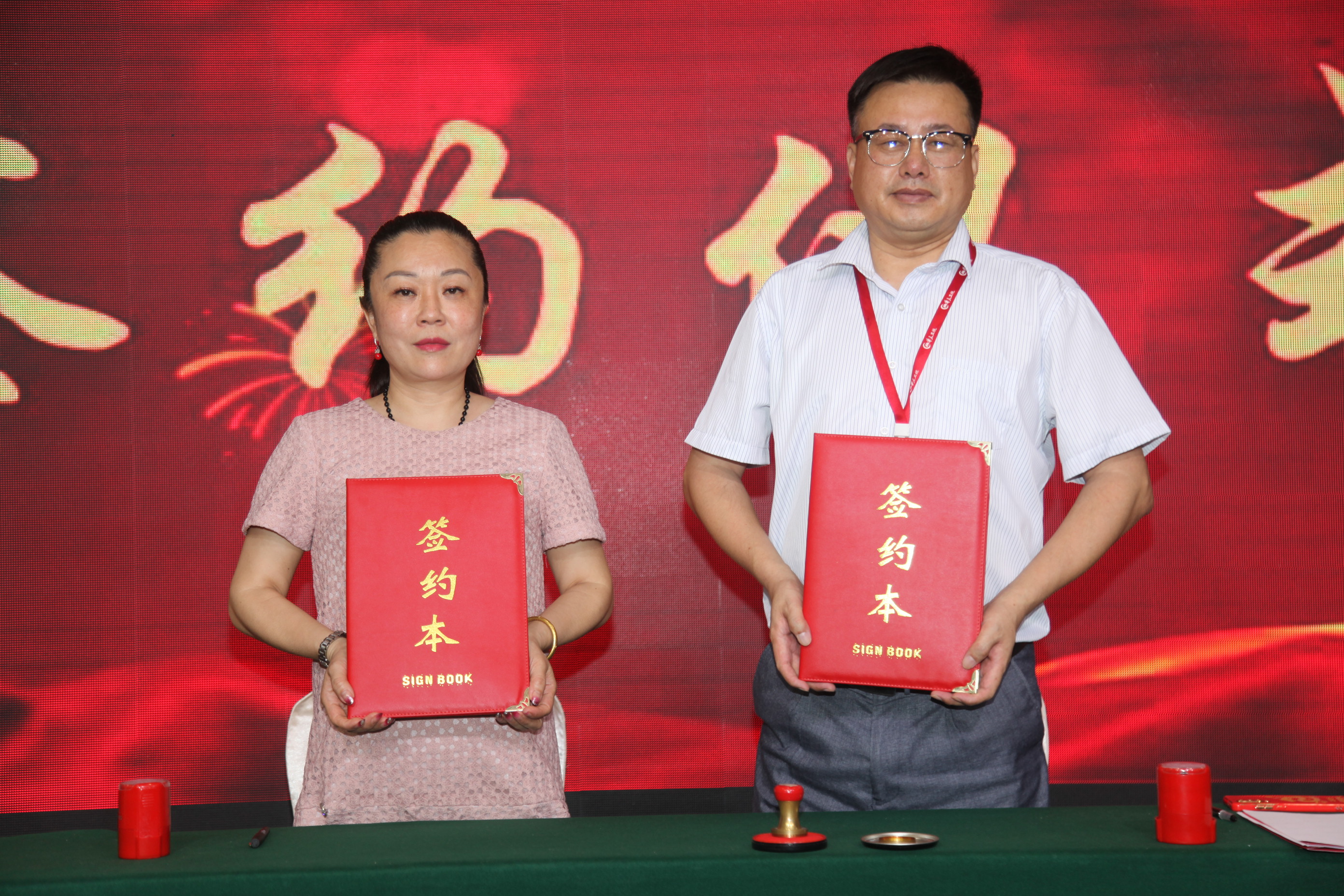 樊春红..JPG