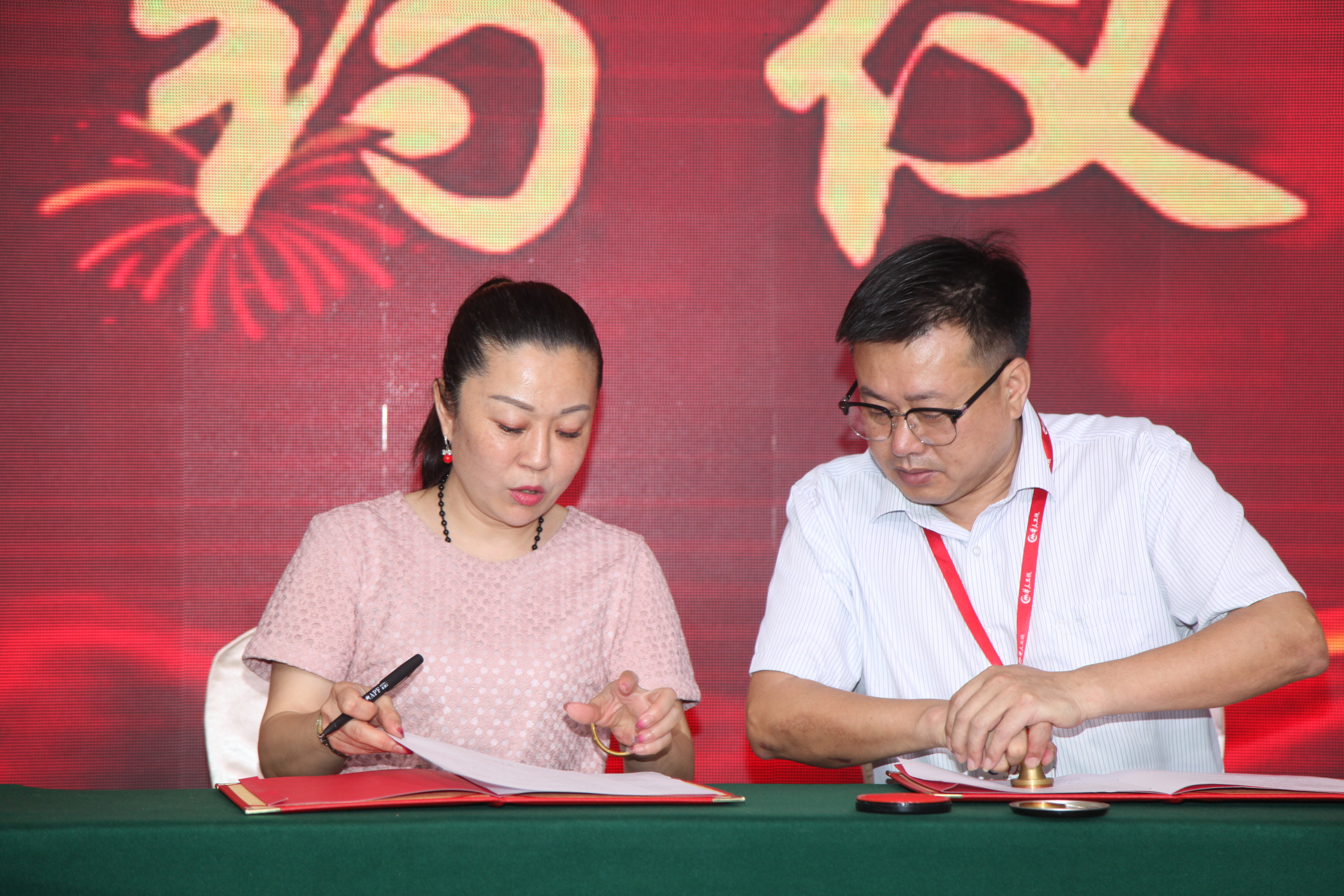 海南琼京新视文化传媒有限公司.JPG