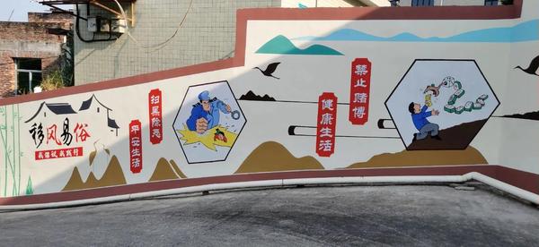 移风易俗.jpg