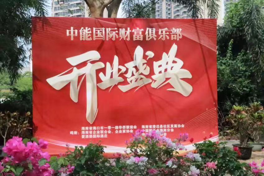 微信图片_20240427124447.jpg