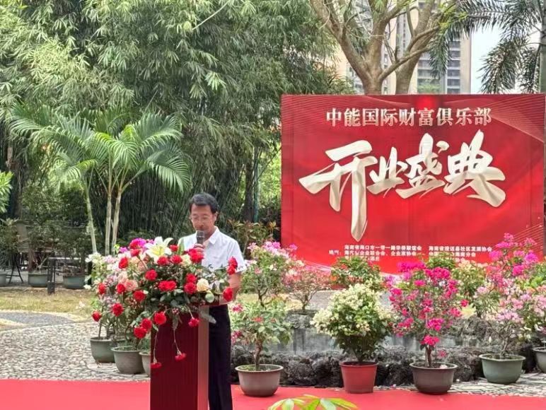 微信图片_202404271244451.jpg