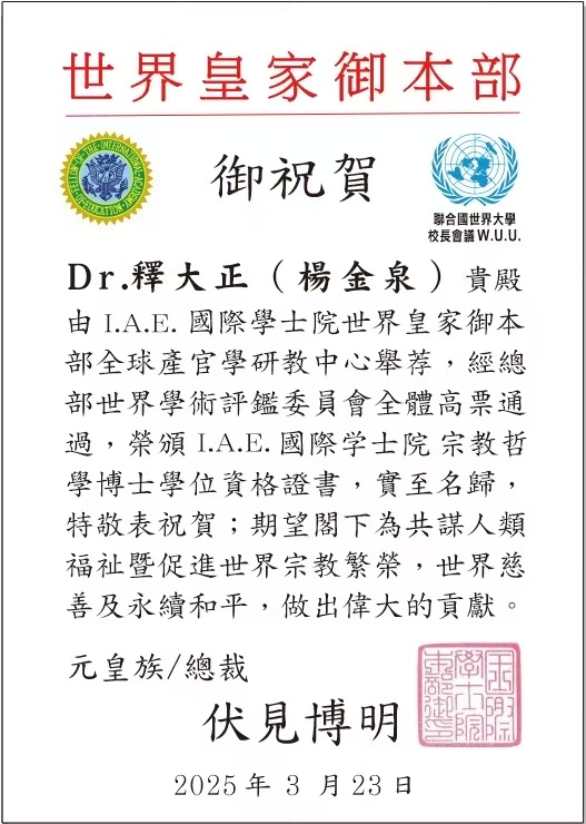 微信图片_20250324025248.jpg