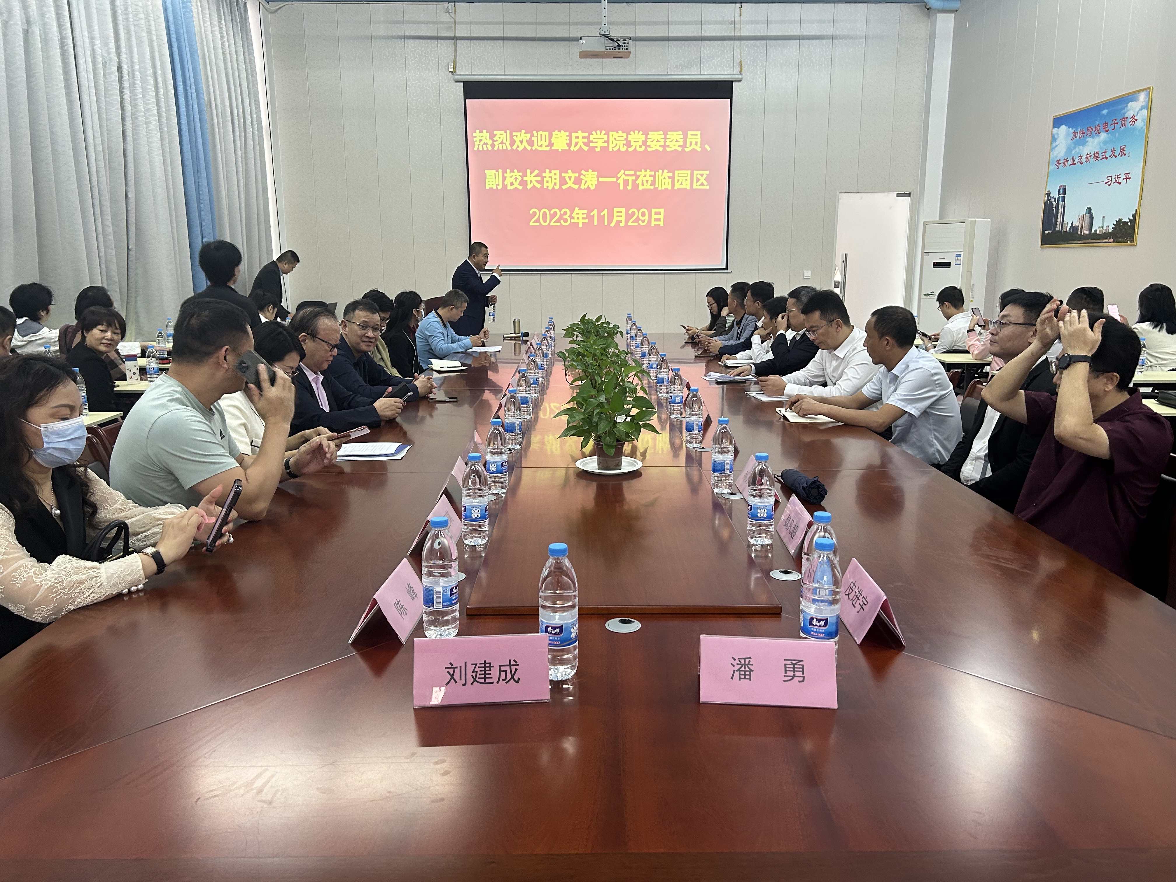 微信图片_20231130120745.jpg