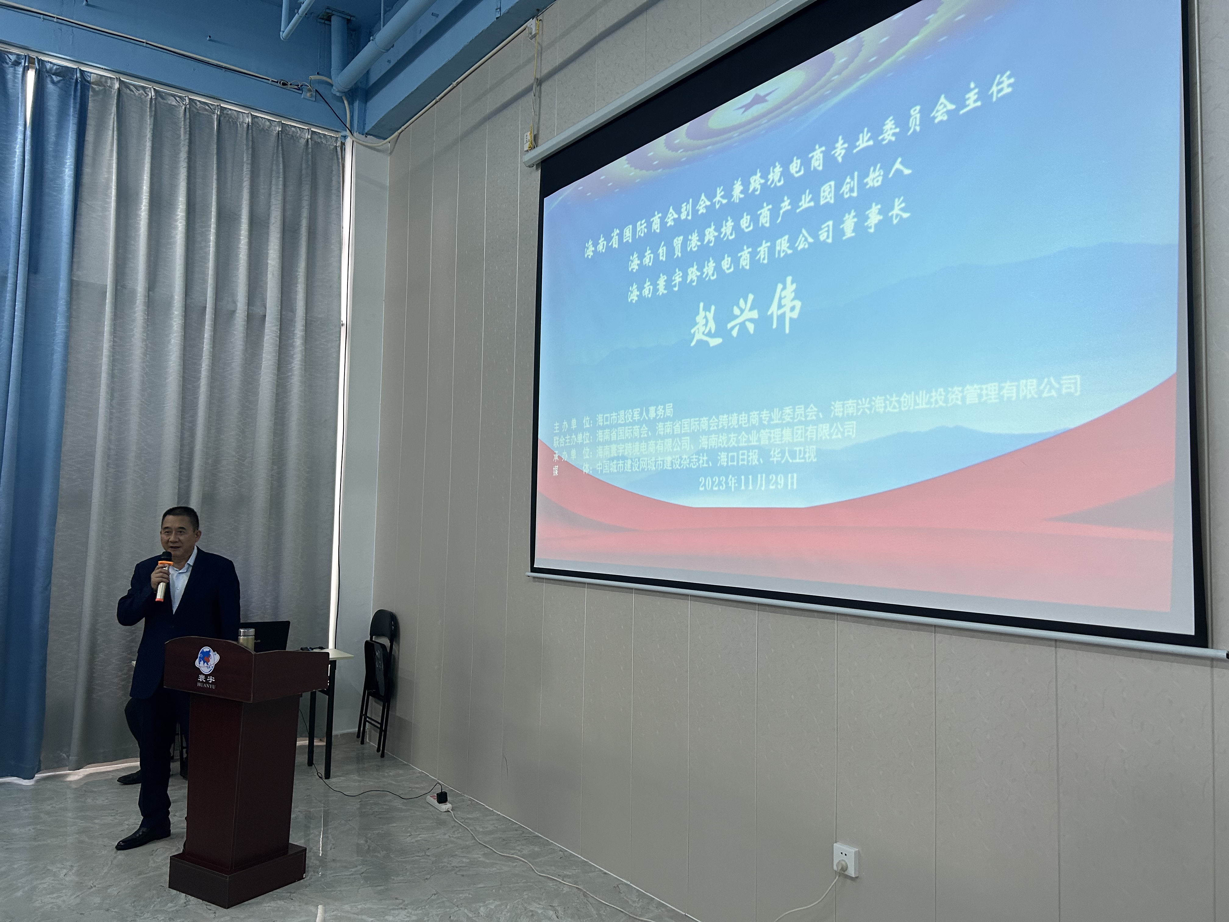 微信图片_20231130120753.jpg