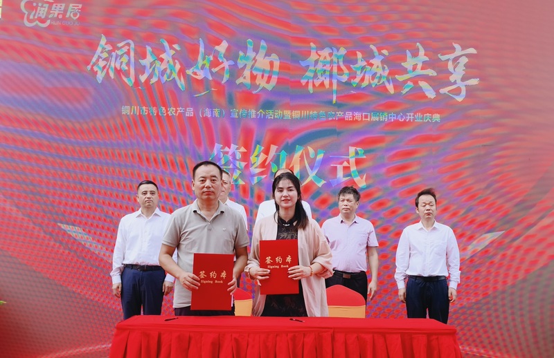 车向东 蔡定唯.jpg