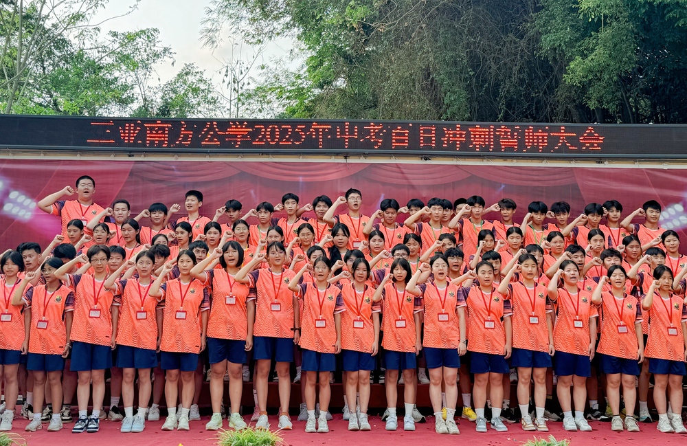 微信图片_20250328200603.jpg