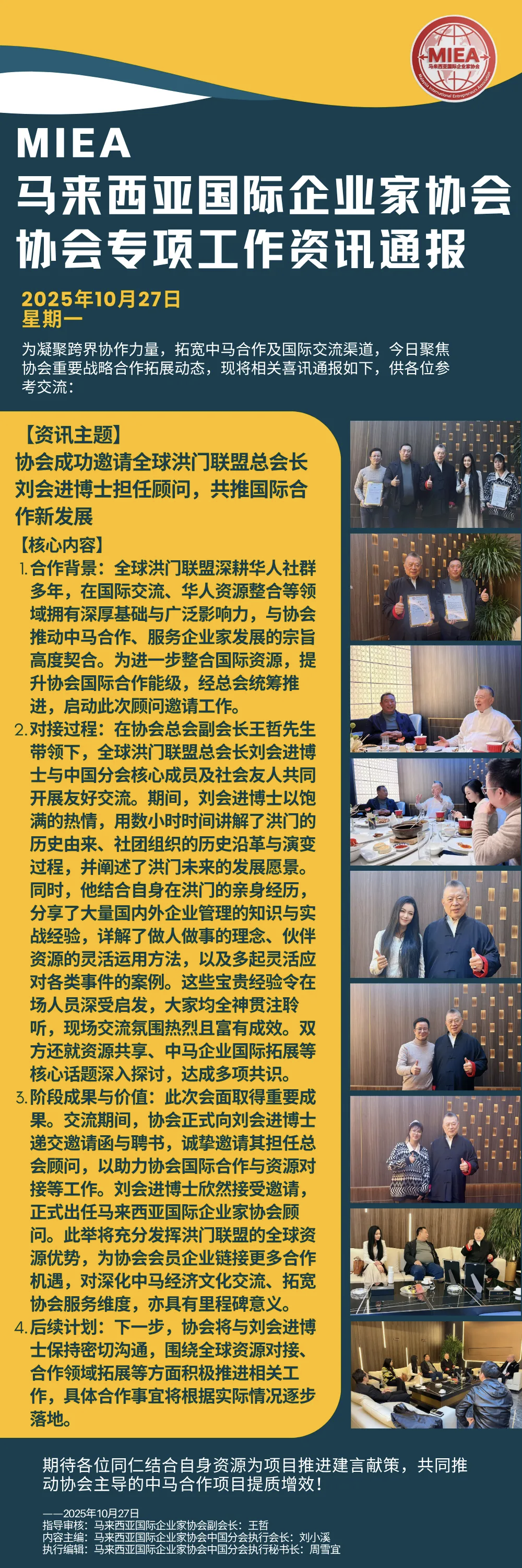 微信图片_20251029121509.png