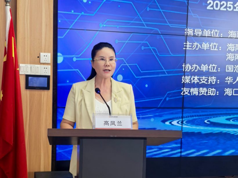 微信图片_20250913101148.png