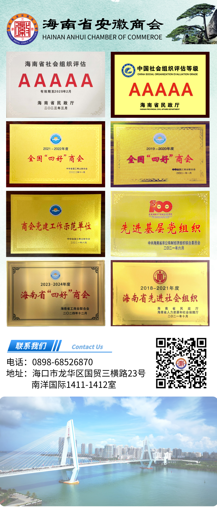 微信图片_20250913101157.png