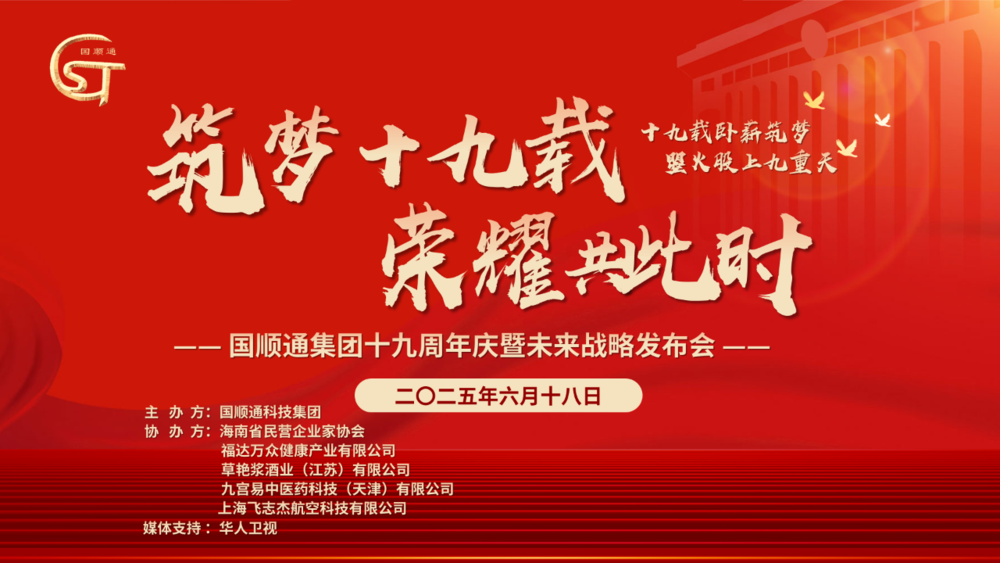 微信图片_20250619115601.png