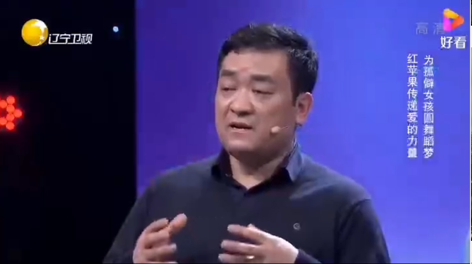 光爱学校.png