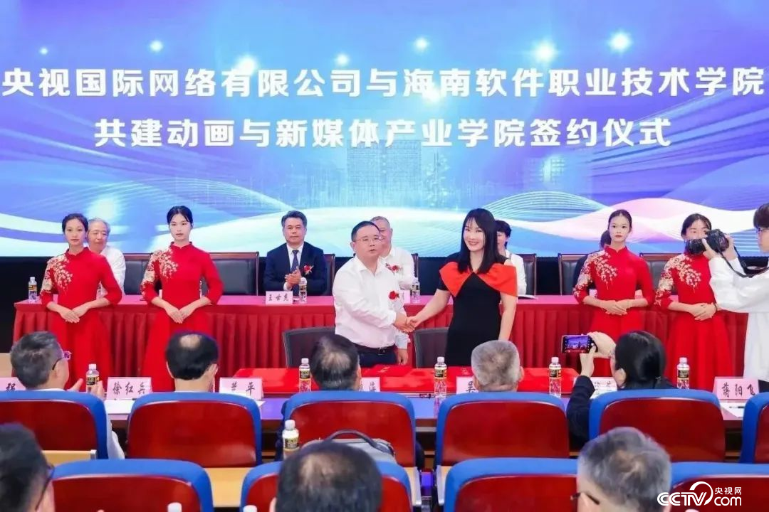 共建动画与新媒体产业学院签约仪式