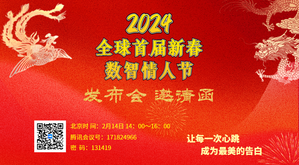 1707829941240_看图王.png