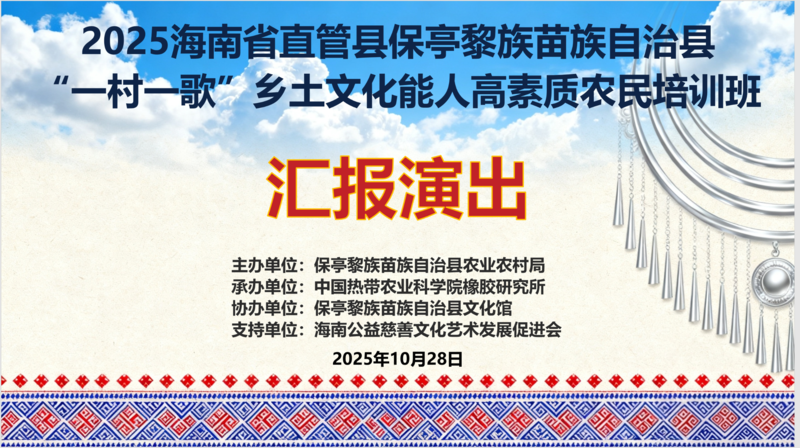 微信图片_20251028153522.png