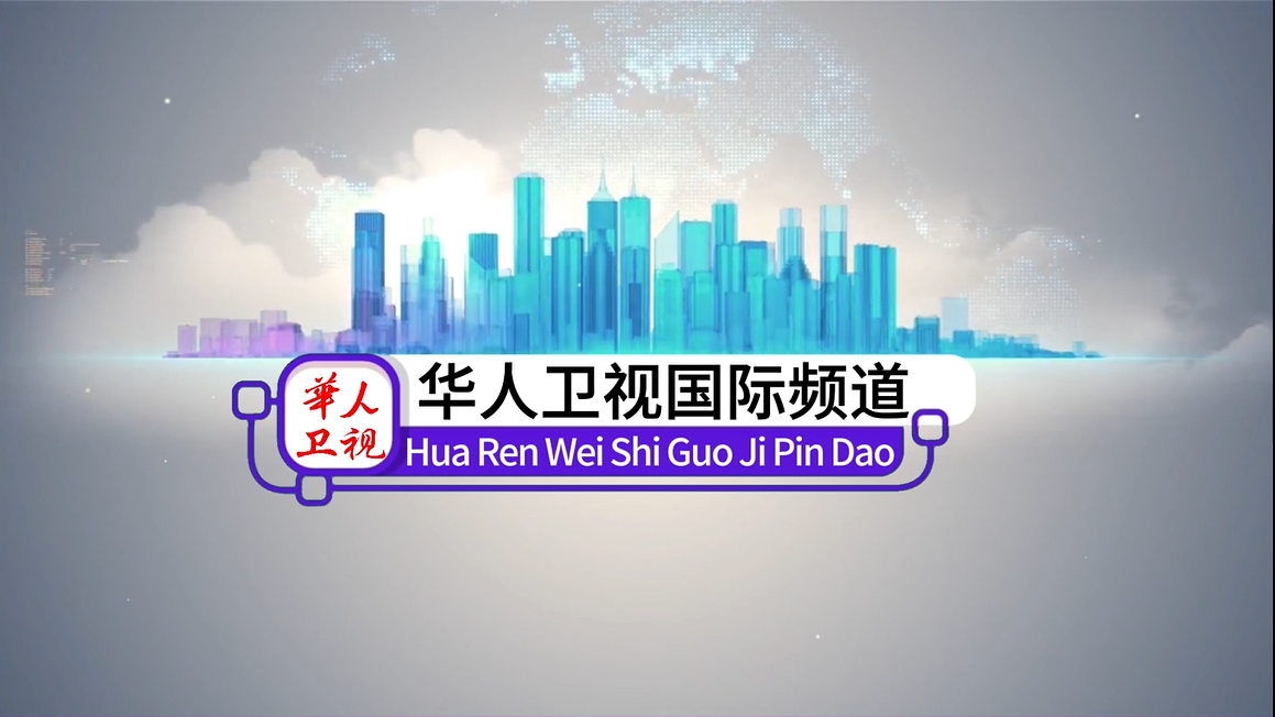 国际频道.png